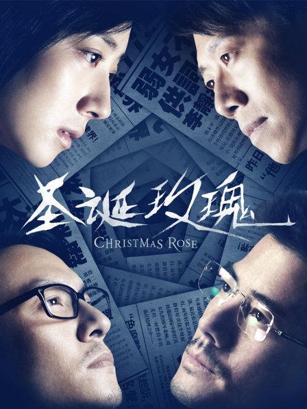 杨晨晨新剧情夜跑偶遇猛男，带回家享受撞击 [1V/550MB]